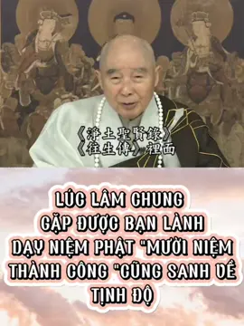 HOAN NGHÊNH CHIA SẺ VIDEO QUA ZALO, FACEBOOK VV GÓP PHÂN LUÂN CHUYỂN PHẬT PHÁP CÔNG ĐỨC VÔ LƯỢNG🙏#nammoadidaphat2233 #phapsutinhkhong #tinhdodaikinhgiaidiennghia #hoathuongtinhkhong #phapsutinhkhongthuyetphap 