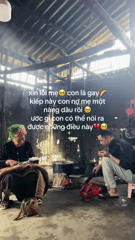 #hottrend #lgbt🌈 #songmotminh có những điều muốn nói ra mà không thể nói được,chỉ mong mẹ đừng quá thất vọng vì con🥹 #gay 