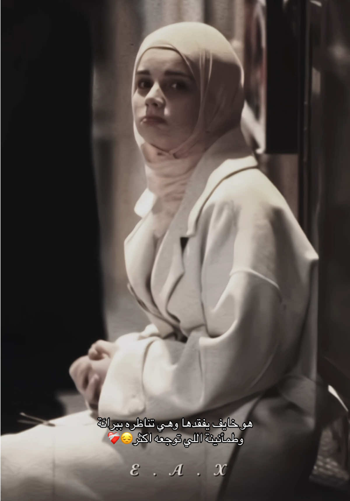 نظراتهم هنا دمرتني😔😔 #zelyus #sahipsizler #زليخة_يوسف #eneskoçak #dogabayram 