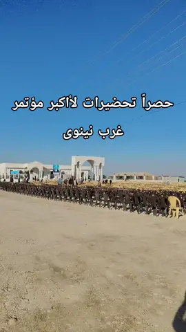 #الشيخ_احمد_حمود_الطه #الشيخ_محمد_حمود_الطه #قبيلةالجحيش #تلعفر 