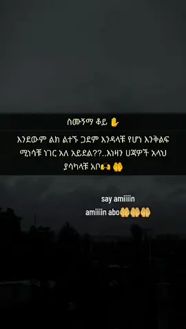 #allah #alhamdulillah❤️ #fypviral #fyp #fyppppppppppppppppppppppp 