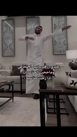 #بدر_ال_انطونيو 