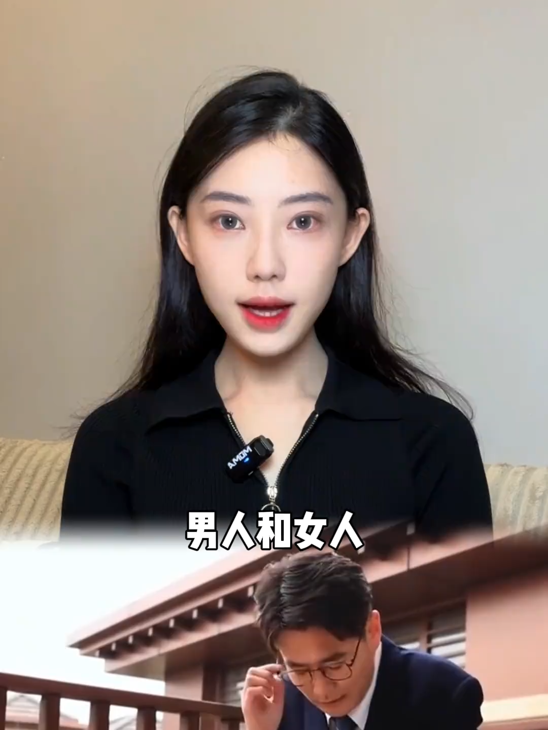 为什么男性结婚意识低于女性？ #婚姻 #社会 #财经知识 #经济 #财经 #金融 #财富 #内容过于真实