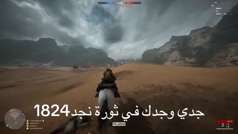 #ثورة #fyp #باتلفيلد #السعودية #مالي_خلق_احط_هاشتاقات 