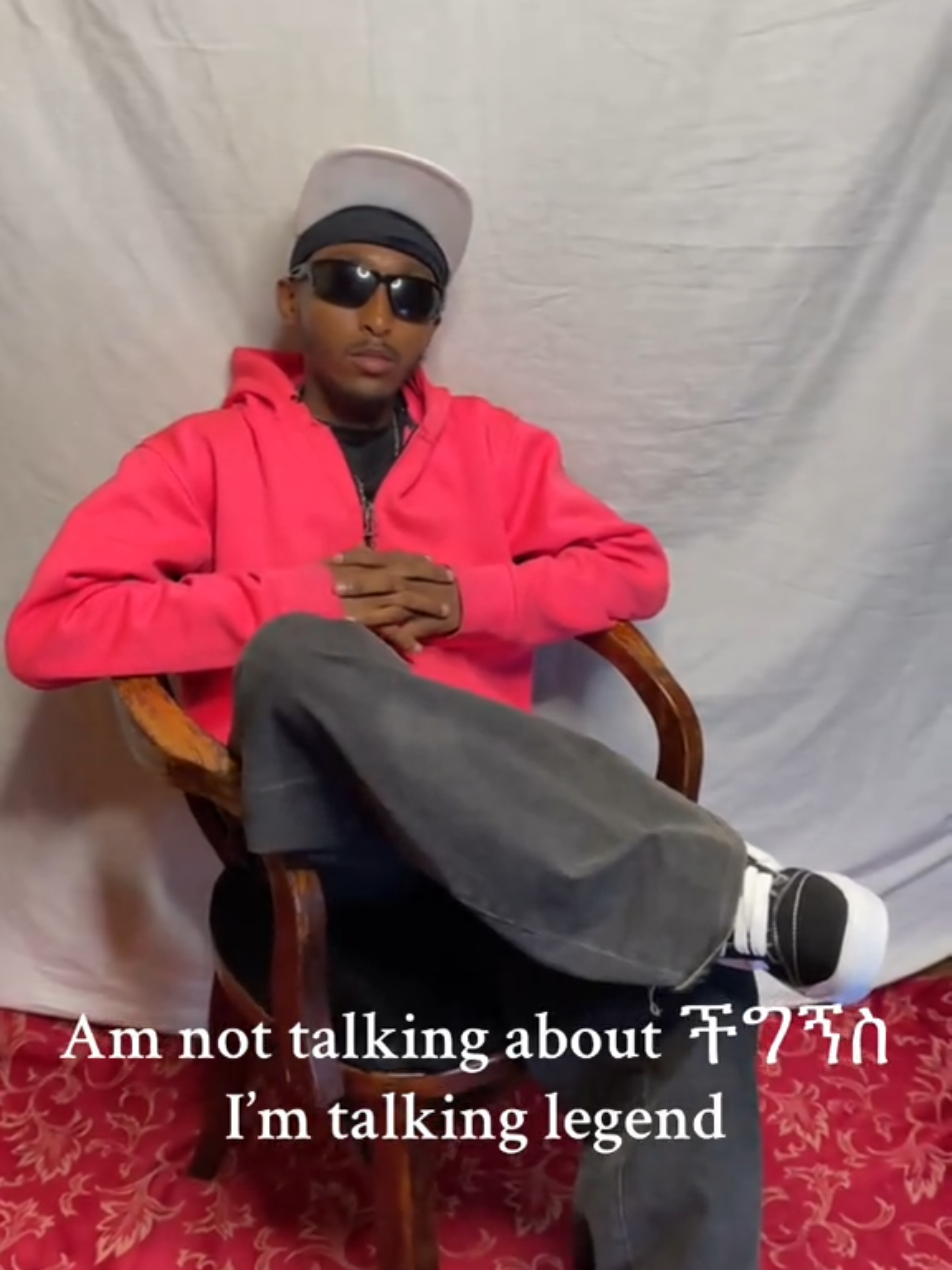 Am not talking about chegegns  I’m talking  about legend  #ethiopian_tik_tok🇪🇹🇪🇹🇪🇹🇪🇹 #habeshatiktok 