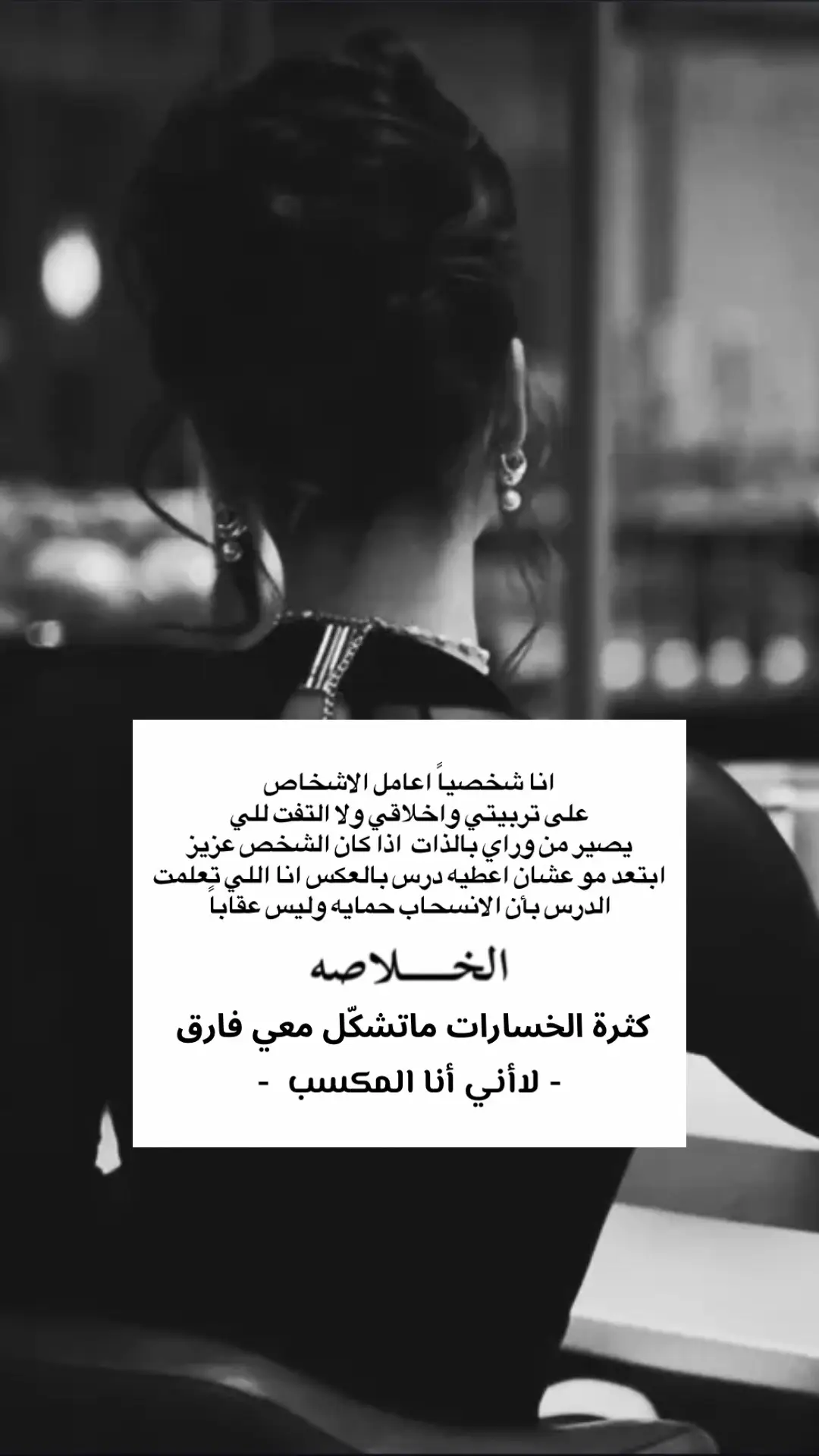 #اقتباسات #عبارات #foryou #اكسبلور #fyp 