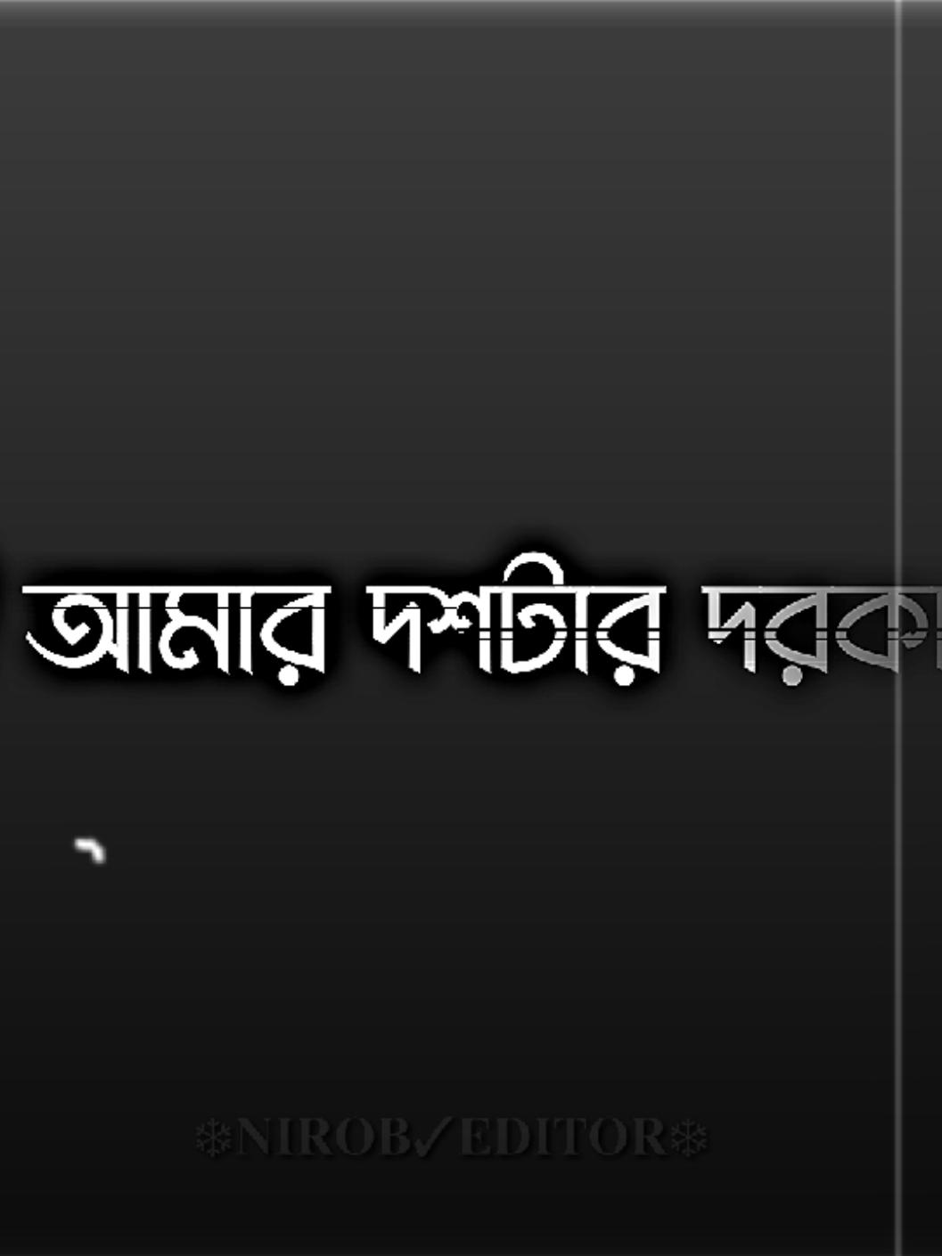 আমার একটা হলেই চলে...❤️‍🩹🥹 @—✿︎𝗣𝗥𝗜𝗡𝗖𝗘_𝗡𝗜𝗥𝗢𝗕✿︎—!   #lyricsvideo #foryoupage #trending #lyrics #lyrics_nirob_007 