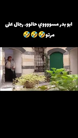 #باب_الحاره #الدراما_السورية #متابعه_ولايك_واكسبلور_احبكم #الشعب_الصيني_ماله_حل😂😂 
