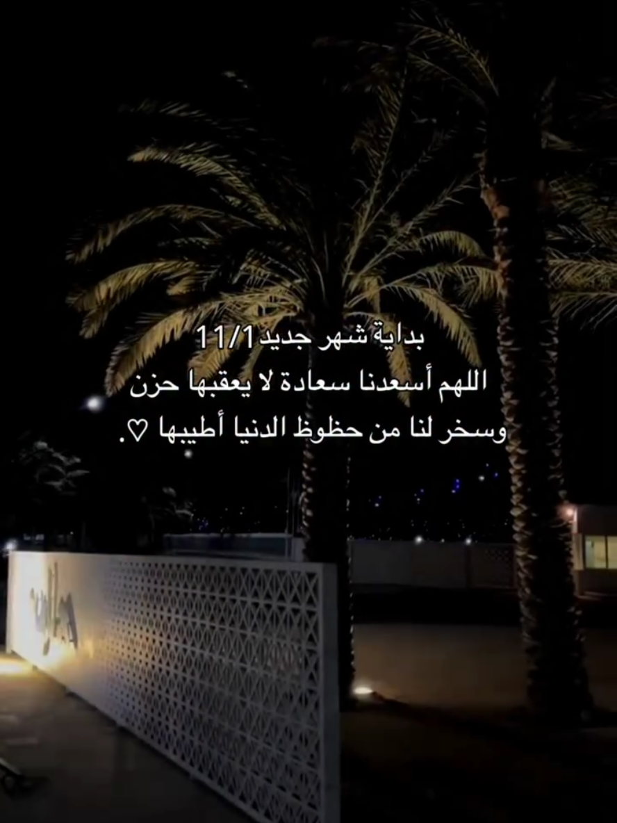 #اكسبلورexplore #اكسبلور #لايكات_الاكسبلور_متابعه #new_totiktok #فديت من قال تم 💖💖😘😘