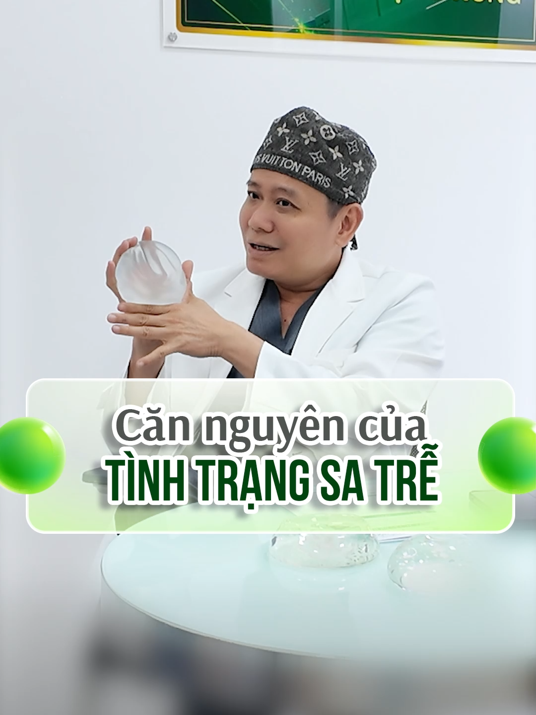 Căn nguyên của tình trạng sa trễ #bsngomonghung#nangnguc #treosatre #vong1 #thammy #phunu