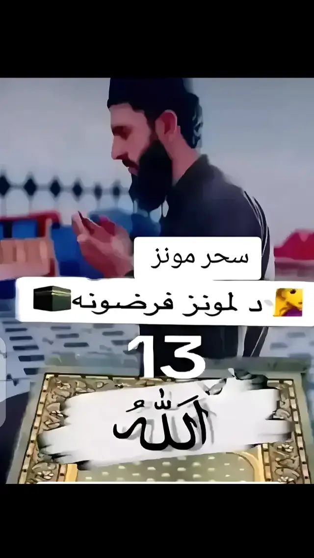 #😭😭😭😭😭😭😭😭😭😭😭😭😭 #😭😭😭😭😭😭😭😭😭😭😭😭😭 #foryou #foryou 