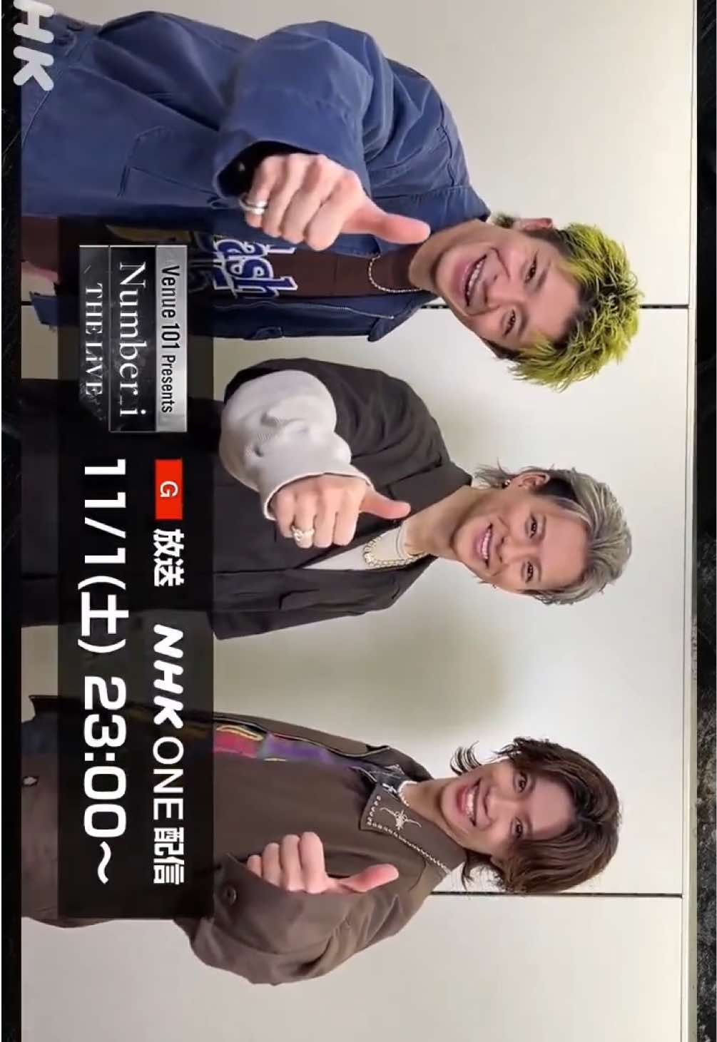 Venue101曲のヒント #Number_i #ナンバーアイ #神宮寺勇太 #平野紫耀 #岸優太 