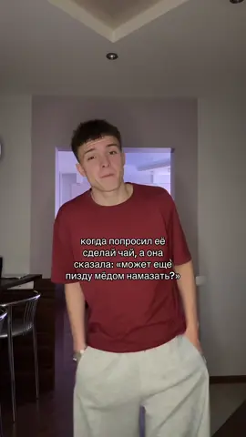 Тгк: temych1h #глобальныерекомендации #реки #rge 