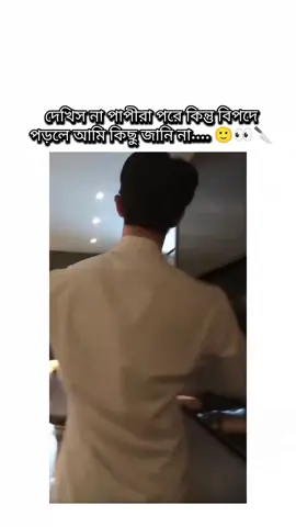 #Love_𝐲𝐨𝐮_𝐜𝐡𝐚𝐧_𝐳𝐡𝐞𝐲𝐮𝐚𝐧 #chenzheyuan陈哲远 #chanzheyuanfangirl🌿🌸❤ 