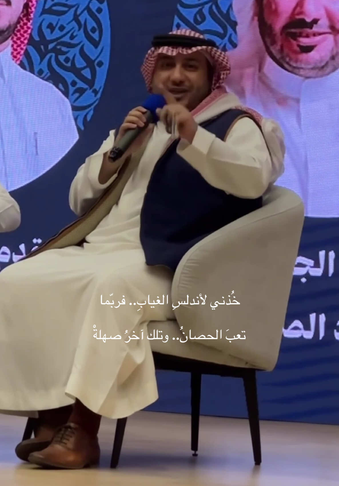 @حمود الصاهود #سكاكا_الجوف_اكسبلور #بيت_الثقافة #امسية #حمود_الصاهود