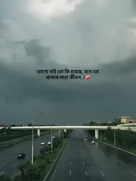 🥺💔 #viralvideo #like #comment #fouryoupage 