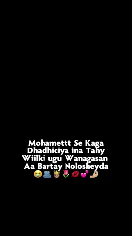 Forever mohamettt 🤴🏽💘😩🫶🏽🫦#Rumiin #viewsxumo #somalitiktok #rumiin #viewsxumo @🍾 @🍾 @🍾 