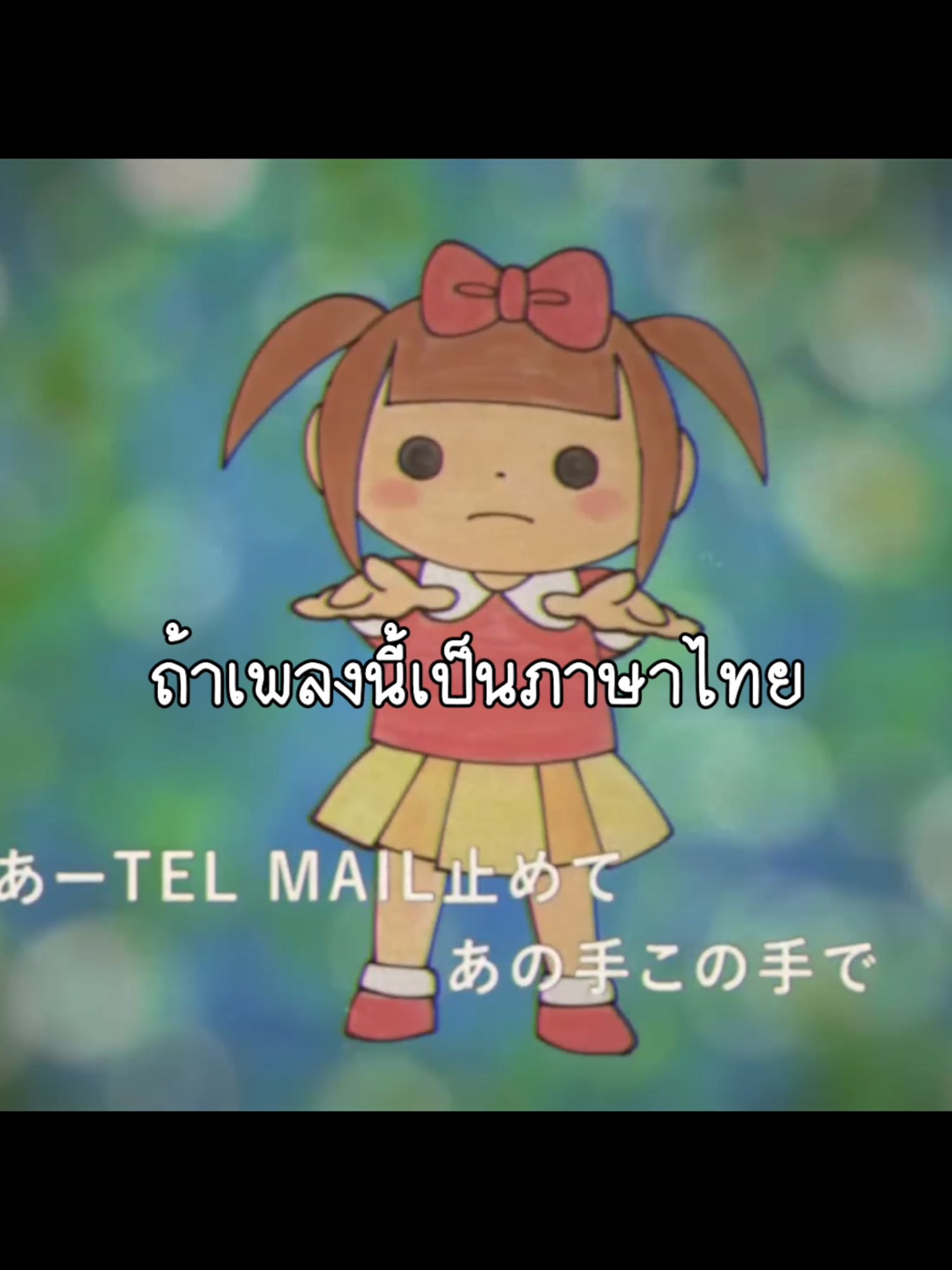 Mouiiyo - Kocchi no Kento Thaiver#cover #เพลง #thaiver #thaiversion