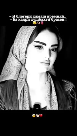 #💔🥹 #потрясающийвкусмилкис 