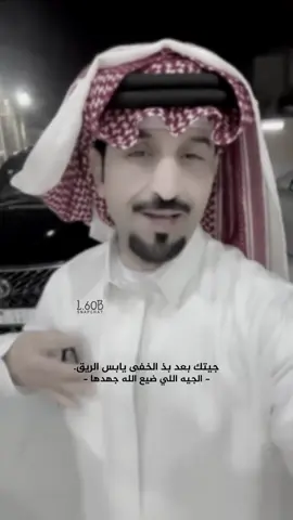 #القناص_الماهر_قصايد_شعر🏹 