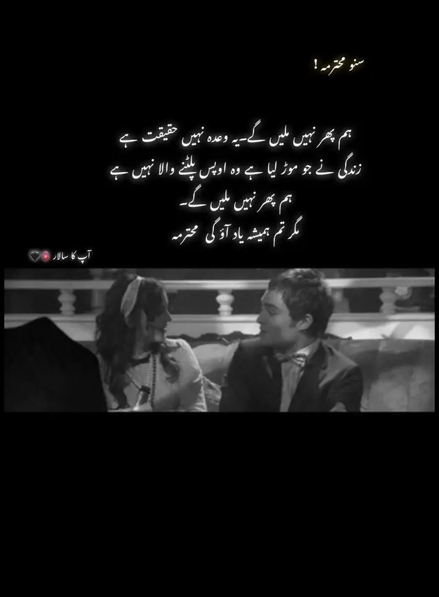 #picture#poetry#foryou#foryoupage