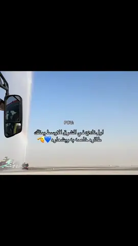 انا فخور باني الهلال