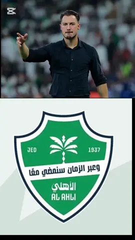 #الاهلي #الاتحاد #النصر #الهلال #كرة_القدم_عشق_لا_ينتهي👑💙 