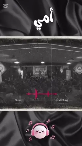 يانهر الحنان اشون بعدج ياهو يروينا يايمة😭💔