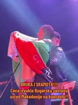 #viral #fyp #viralvideos #ceca #macedonia 