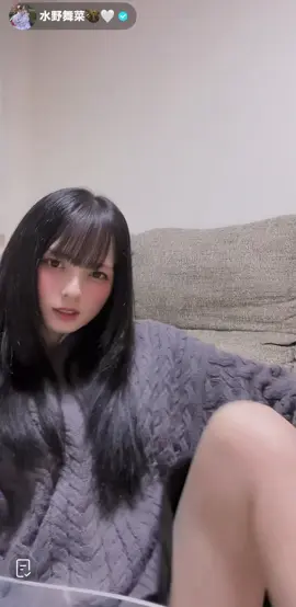 足痺れた#水野舞菜 #まなんちょす @水野舞菜🦥🤍 