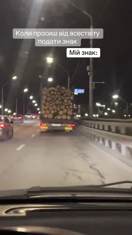 Так і живемо 🫠