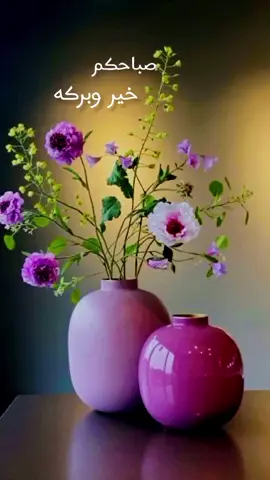 يا ايها الناس إن وعد الله حق  #اسأل الله ان يجعل يومكم مليئا بالخير والبركة وان يسعدكم ويسعد قلوبكم بكل ما تتمناه #صباحكم_سعادهـ🌸🍃 #القاكم على خير وسعاده يارب 