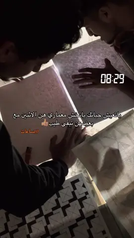 حي عليك تلافي روحي #كلية_الهندسة #جامعة_عمر_المختار_البيضاء #معماري #الشعب_الصيني_ماله_حل😂😂 #تلافي_روحك @عيسى زيدان @walid khalid al idrissi 