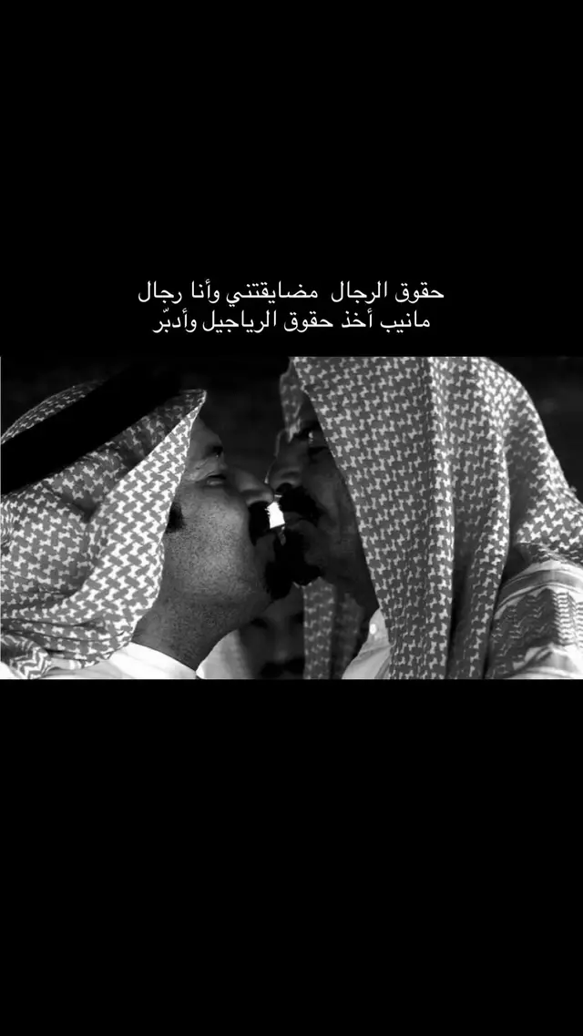 #اكسبلور#الشعب_الصيني_ماله_حل😂😂#قصيد#شعر#هاشتاق 