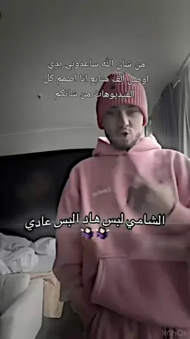 انشاء الله1000متابع