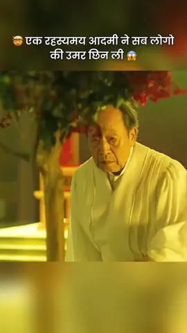 क्या लड़का अब दुनिया पर राज करेगा #fyp 