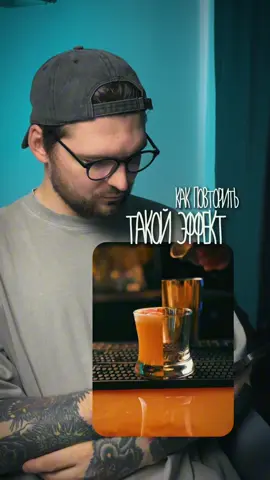 Как повторить такой эффект в CapCut👆🏻 ✅ @nik_kukuytsev - больше полезных reels по мобильному монтажу