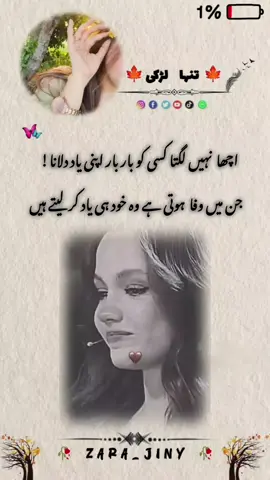 Right ♥️🫶#fppp #plzsupport #unfreezedmyaccount #1Mviews #unfreezedmyaccount @꧁ད ᎠҠ-చ✍️💔 ཌ꧂ @🦋 پھٹان 🦋 