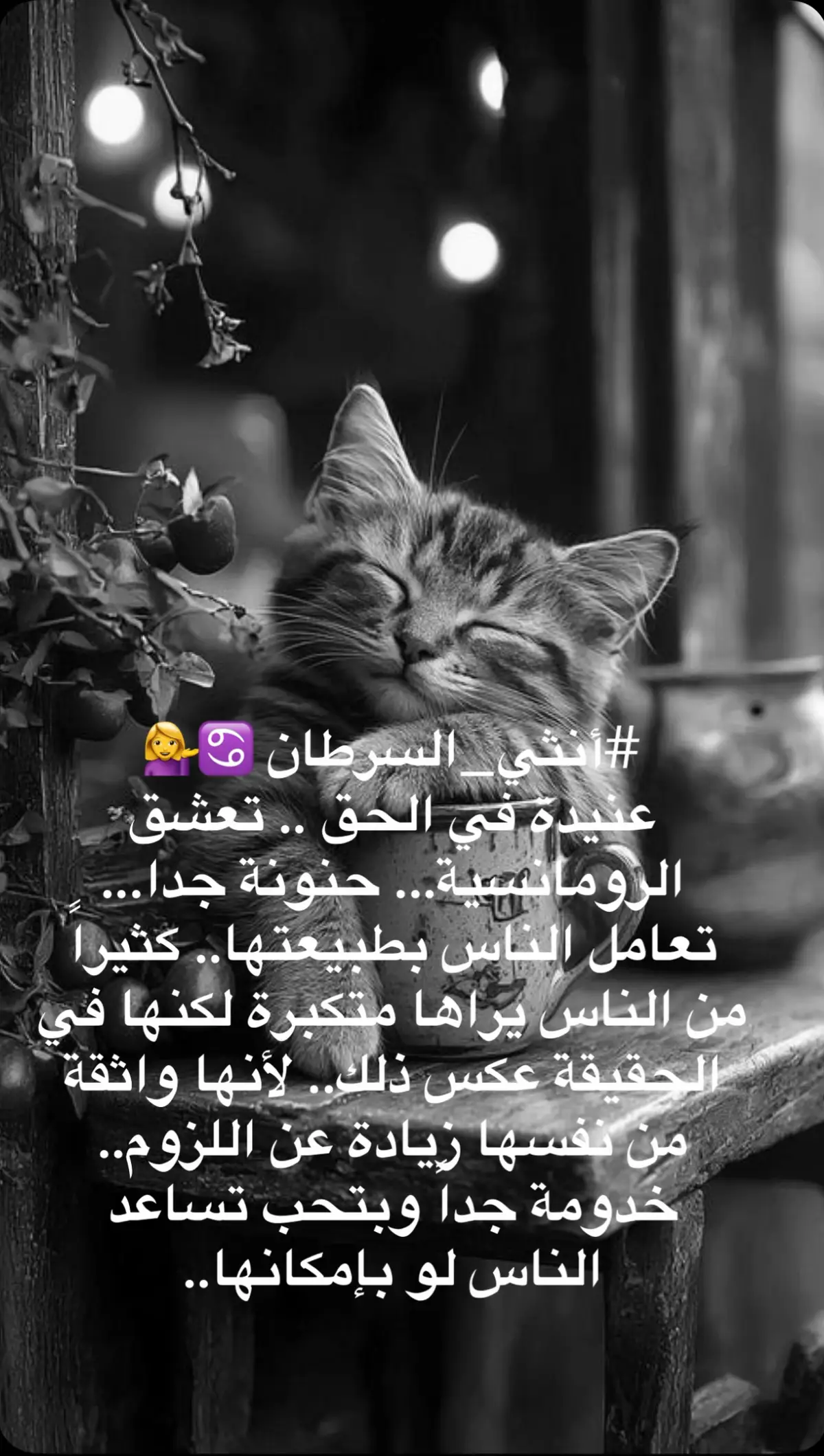 #برج_السرطان #برج_السرطان🦀 #برجك_اليوم #ترند 