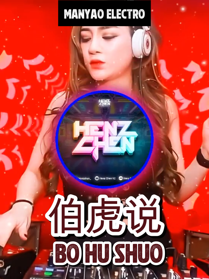 BO HU SHUO - 伯虎说[ MANYAO ELECTRO REMIX ] #manyao #manyaolegend #manyauremix #manyaolegendm3isthebest #manyaomusicremix #manyaolovers #manyaoviral #manyaoelectro #manyaoremixlovers #manyaoindonesia #manyaucollection #djremix #djfyp2025 #djchinese #chineseremix #djfyp #djmanyaomandarin #djmanyaoviral #manyaobounce