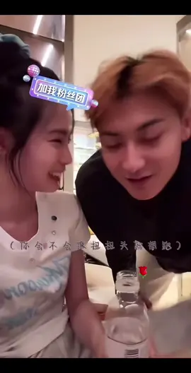 Nhìn thôi là vợ biết chồng định làm gì luôn rồi🫶#hoangtuthao #tungheduong #douyin #xuhuongtiktok 