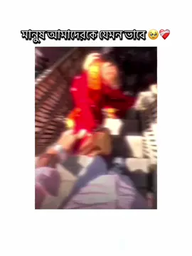 Ho🙂🤌#fyp #foryou #viral #bdtiktokofficial #unfrezzmyaccount @TikTok Bangladesh @TikTok 