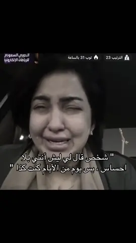 #الرياض #الشعب_الصيني_ماله_حل😂✌️ #السعودية #اكسبلور #ترند 