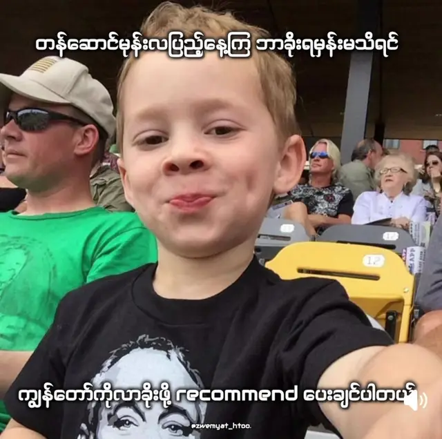 #view #fypシ #100k #ရောက်ချင်တဲ့နေရာရောက်👌 