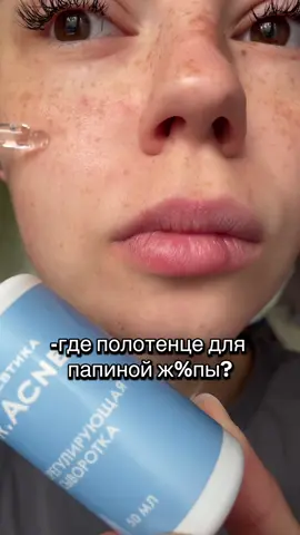 Где-то просчиталась, но где ….