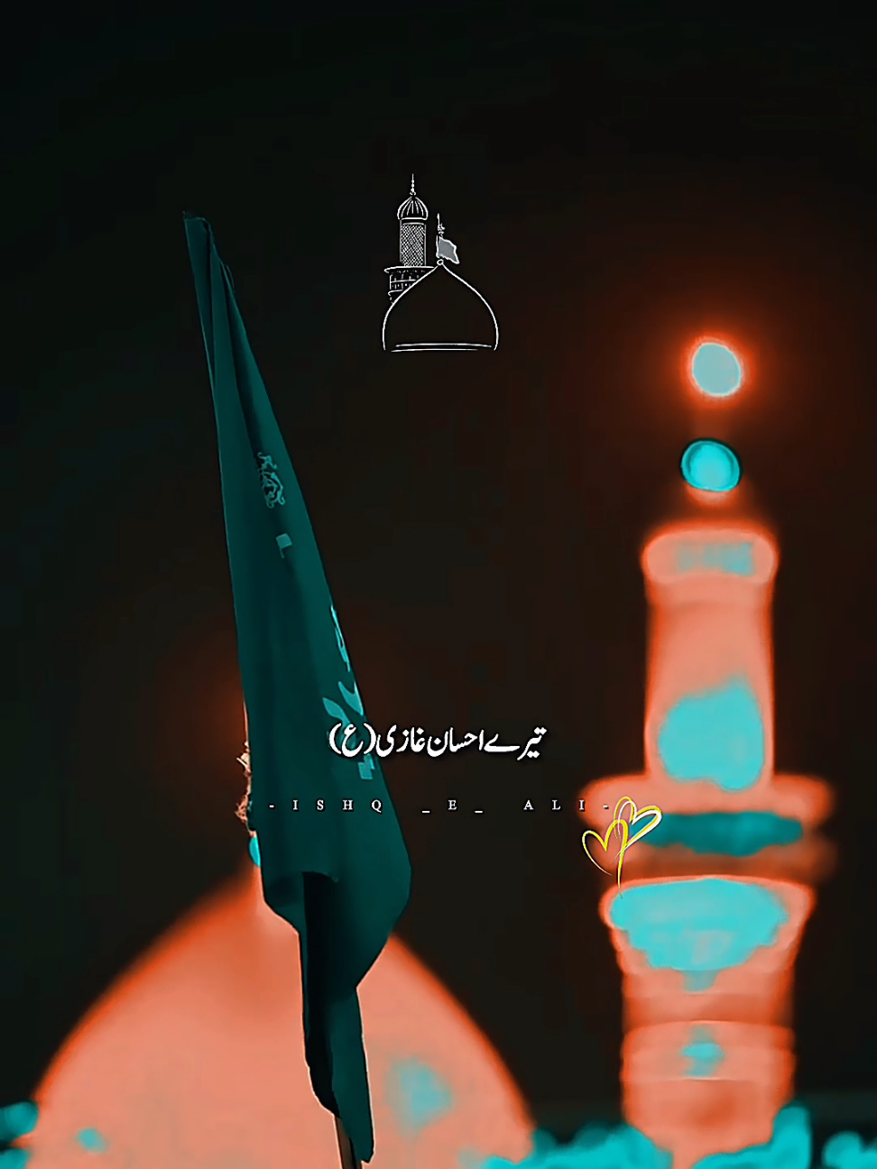 Tere Ehsaan Ghazi (ع) 🚩🙏🥰#foryou #foryoupage #virul #fyp #💫glintofthoughts💫 