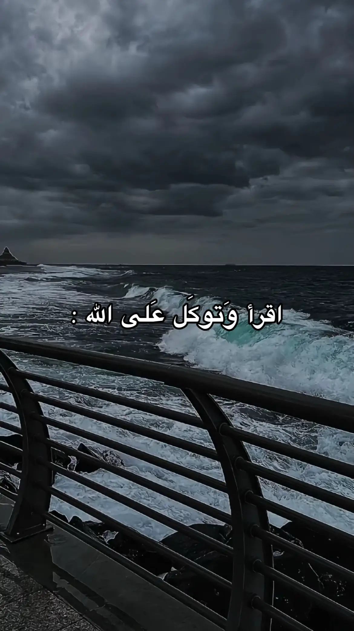 #الدعاء_يغير_القدر #صدقه_جاريه #اجر_لي_ولكم_ولوالدينا_وللمسلمين #fyp #foryoupage 