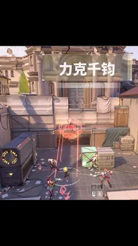 😌😌😌#xh #xuhuong #fyp #Valorant 