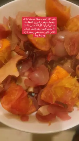 #اكسبلورexplore 