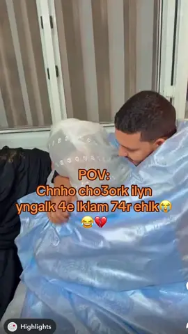 #الشعب_الصيني_ماله_حل😂😂 #اليسا_ملكة_الاحساس #موريتانيا🇲🇷 #الخليج_العربي_اردن_عمان_مصر_تونس_المغرب #😭😭😭😭😭😭💔💔💔💔 @ابو اسماعيل 🇵🇸🇵🇸 @غيث الموريتاني🇲🇷 @CHERI  🇲🇷🇲🇷❤️ @المعالجة الروحانية أم سلطان 